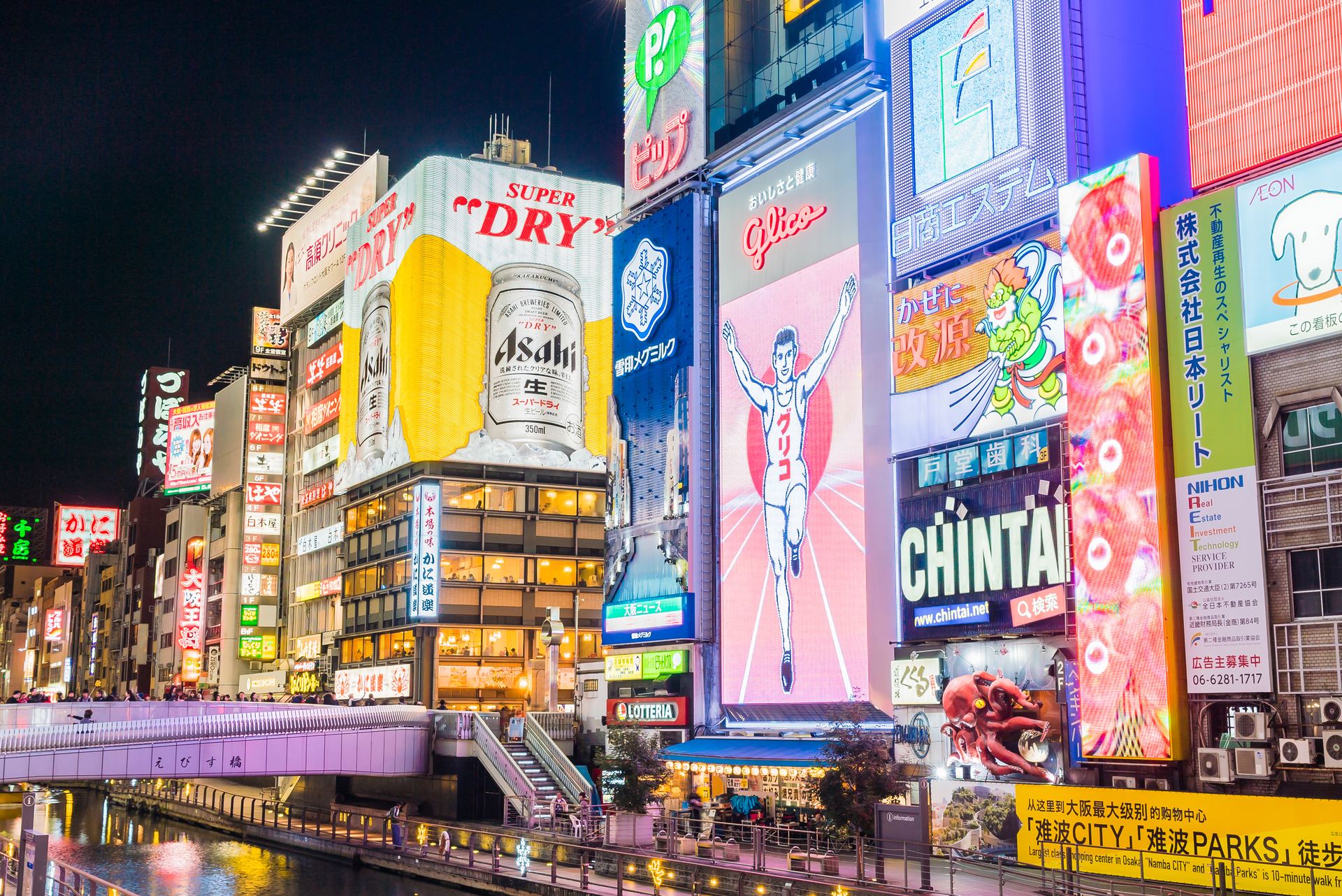 Dotonbori canal in Osaka, Japan, lit up at night