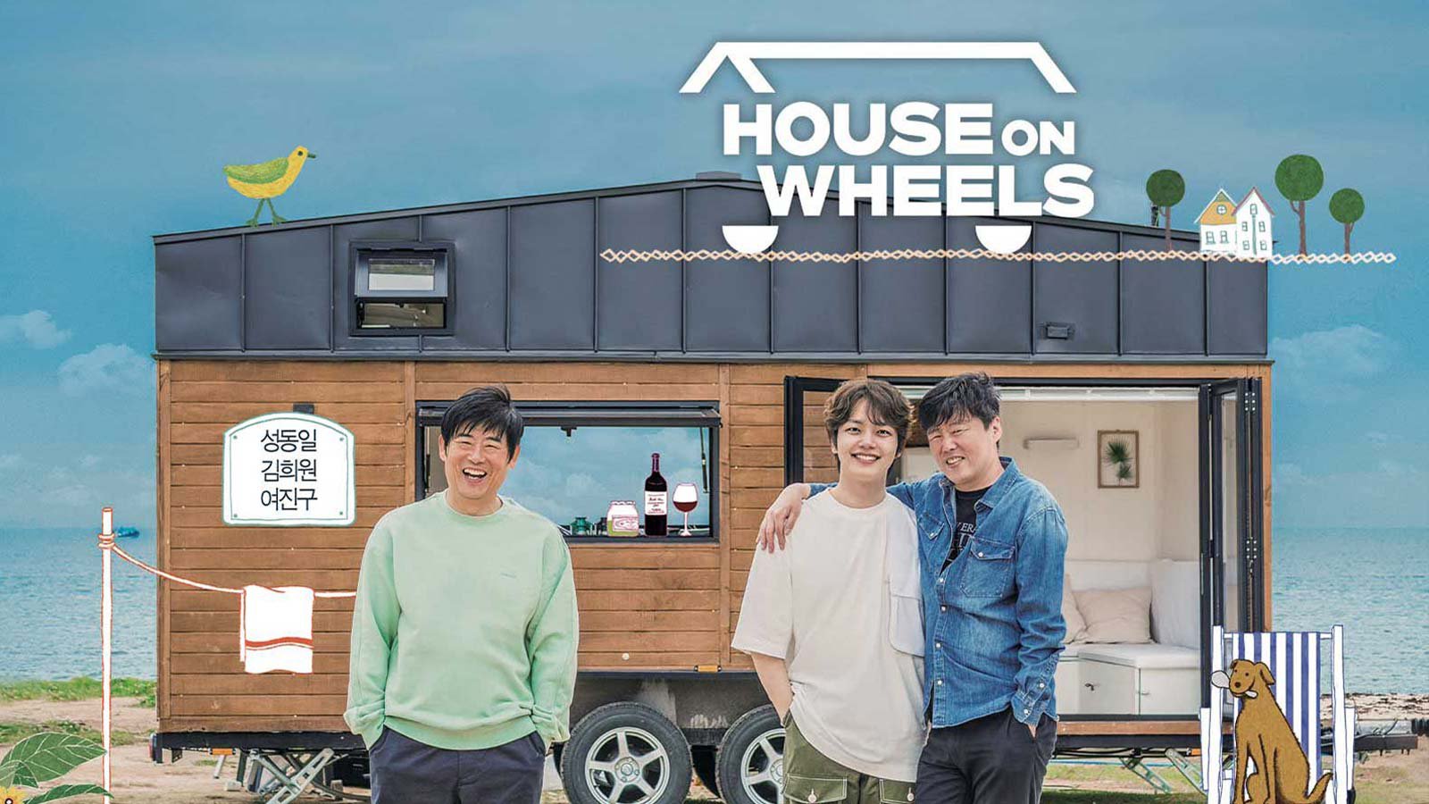 House on Wheels poster